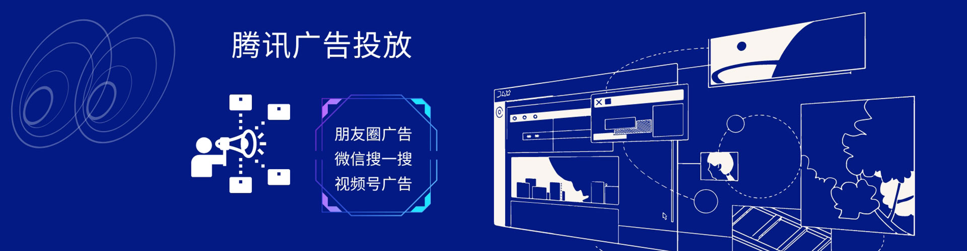鼎城百度推广竞价