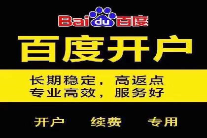 SEM代运营机构案例：关键词布局与优化