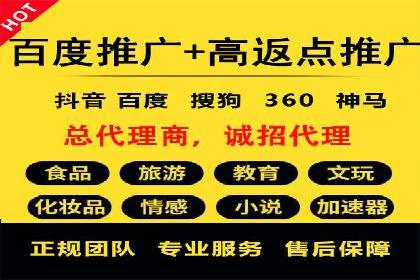 竞价推广公司实战案例：如何优化关键词提高转化率