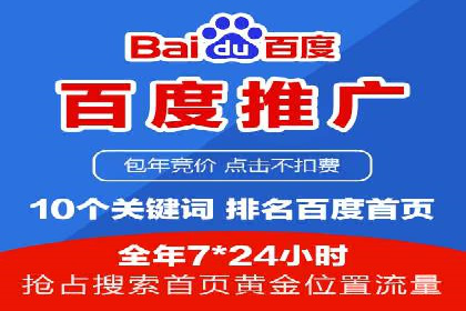 Sem优化公司实战：优化技巧与实战经验分享