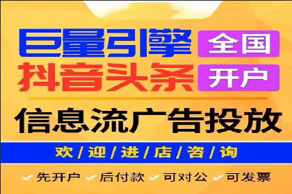 跨界合作推广开户案例解析